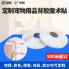 Fabricante Personalizado Velcro Adhesivo Adhesivo Fuerte Resistente a Altas y Bajas Temperaturas Velcro Autoadhesivo Superficie de Gancho Superficie Rugosa con Cinta Adhesiva de Gancho y Bucle