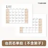 Calendário 2027 Porta-Canetas Multifuncional Organizador de Mesa Calendário Ornamento Personalizável Presente Simples Moderno