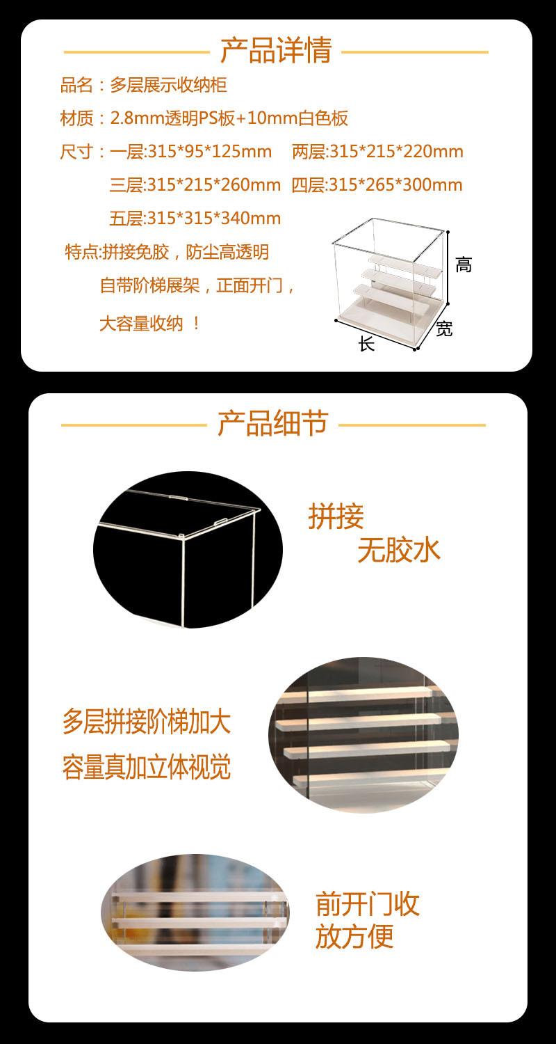 详情页-1