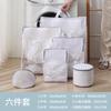 Bolsa de Lavandería Tridimensional Mejorada Japonesa y Coreana de Venta Caliente Bolsa de Malla Portátil Bolsillo con Malla Filtrante para Lavadora Bolsa de Lavandería Antideformación