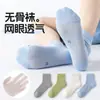 Calcetines Deportivos Estudiantiles para Niñas, 100% Algodón, Malla Fina, Transpirables, Sin Costuras, Clase A, Antibacterianos, Absorbentes de Sudor, Calcetines para Niños al por Mayor