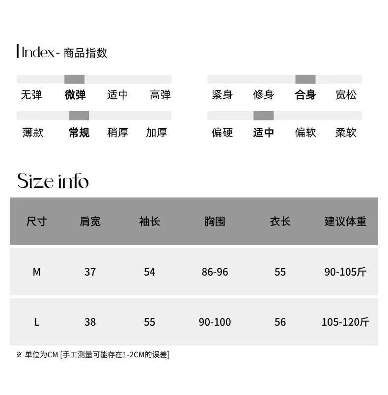司南尺码测量05 (80).jpg