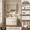 Incluye instalación: Juego de gabinete de baño inteligente de aleación de aluminio tipo panal con arco redondo, con cajones, lavabo y lavabo integrado para el baño