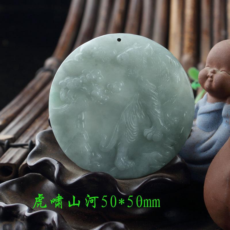 翡翠吊坠344