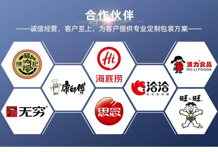 挂耳咖啡包装机详情页_11