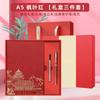 Cuaderno de cuero suave Guochao A5, termo, caja de regalo, logotipo imprimible, color de alta calidad, regalos de empresa