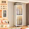 Armario de acero para uso doméstico, adecuado para dormitorios y apartamentos de alquiler, diseño simple, perchero de pie, gabinete de almacenamiento de metal