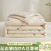 Colcha de verão em gaze plissada Classe A com fibra de soja para resfriamento, lavável à máquina, colcha de ar condicionado, colcha fina de verão, dormitório, pessoa solteira, casal, colcha de verão