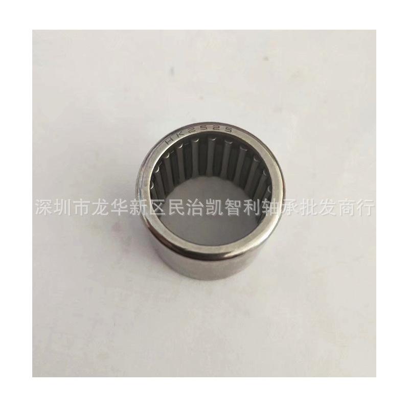 HK2525