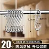 Gancho Multifuncional en Forma de S de Acero Inoxidable Anticaída a Prueba de Viento para Balcón Gancho de Secado Bidireccional Hebilla de Cocina Gancho S
