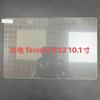 Adequado para Tablet Teclast P80 Pro P85T P85 P30T P33 Película Protetora de Vidro Temperado