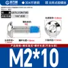Tornillos Redondos de Cabeza Hexagonal Recubiertos de Pegamento de Acero Inoxidable 304, Tornillos y Pernos Antiaflojamiento, Antideslizantes, Antidesprendimiento M2M3M4M6