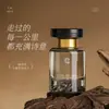Difusor de Aromaterapia para Coche sin Llama, Adorno Exquisito de Alta Gama para Coche, Fragancia de Larga Duración, Aire Fresco, Venta al por Mayor