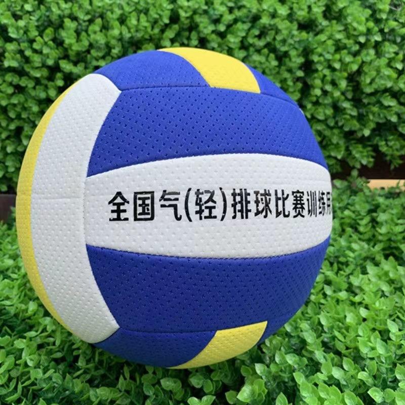 沙滩排球