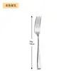 Juego de Cubiertos Gruesos de Acero Inoxidable 304 de Gama Alta, Cuchillo y Tenedor para Filete, Venta al por Mayor de Suministros para Restaurantes Occidentales y Hoteles