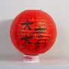 Lanternas Tradicionais de Papel de Bambu para o Dia Nacional e Festival do Meio Outono, Estilo Chinês Clássico Tradicional com Luminárias de Ameixeira, Orquídea, Bambu e Crisântemo, Lanternas Decorativas de Primavera