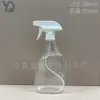 Botella Spray Transparente Especial para Mascotas del Fabricante 500ml Botella Spray Limpiador de Cocina Pistola Pulverizadora con Gatillo Manual Botella de Embalaje de Plástico