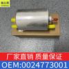 Aplicable a Mercedes-Benz Clase S, Clase CLK, Clase G, S320, S350, filtro de combustible, filtro de combustible OE 0024773001