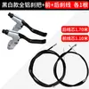 Tubo para Cable de Freno Delantero y Trasero de Bicicleta, Tubo para Cable de Freno con Cubierta Exterior, Duradero para Bicicletas Plegables