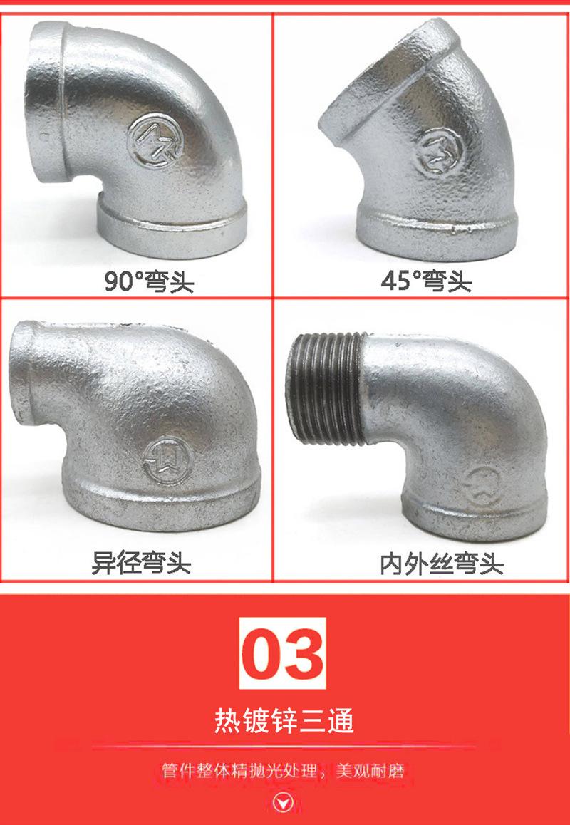 赣玛镀锌管件内页4.jpg