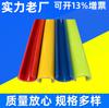 Tubo de plástico PVC directo de fábrica, tubo abierto, tubo rígido, color, diámetro exterior 266, diámetro interior 20
