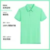 Macacão polo de alta qualidade camiseta com logo estampado cobre seda de amônia algodão lapela cultura publicitária grupo personalizado menta