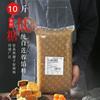 Rellenos de restaurante de Guangzhou, pasta de frijoles rojos de 5 kg, pasta de loto blanco de 10 Jin, rellenos de pastel de luna, leche de sésamo negro, piña amarilla de cinco semillas