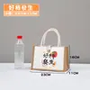 Bolsas Tote de Lona em Estoque para Atacado, Bolsas de Mão Simples de Linho Ecológicas, Sacolas de Lona Estampadas Promocionais