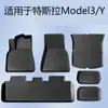 Adecuado para alfombrillas de Tesla, Alfombrillas especiales para Model Y, Versión mejorada para Model 3, Accesorios de modificación de cobertura total al por mayor