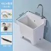 Fregadero de Mopa Cerámico para Balcón, Lavabo Cuadrado Grande para Lavar Mopas con Desagüe Automático