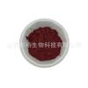 Extracto de Arroz de Levadura Roja, Lovastatina, Polvo de Extracto de Arroz de Levadura Roja, Materia Prima de Grado Alimenticio, Polvo Soluble en Agua, En Stock