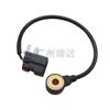 1S7Z12A699Ba É Adequado para Modelos Mazda Embalagem Sensor Vendas Quentes Transfronteiriças