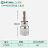 Soquete para Chave de Fenda Shida 22201, Phillips, Sextavado, Tipo Arroz, Soquete Sextavado 3/8, Ferramenta Spline