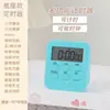 Temporizador oferta especial nuevo estudiante hacer tarea autodisciplina gestor de tiempo reloj despertador despertador cocina recordatorio de tiempo