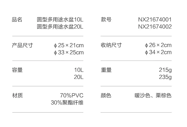 详情图片_10.jpg