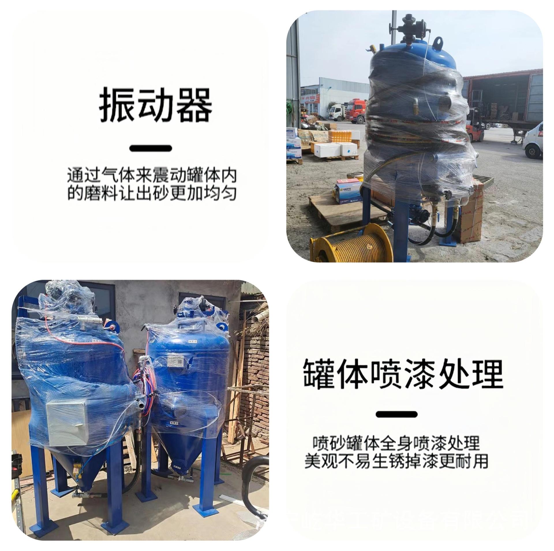 喷砂机U5.jpg