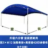 Carpa Azul para Banquetes, Toldo Exterior de Tela Oxford, Refugio para la Lluvia, Puesto para Bodas Rurales, Marquesina para Banquetes, Cochera