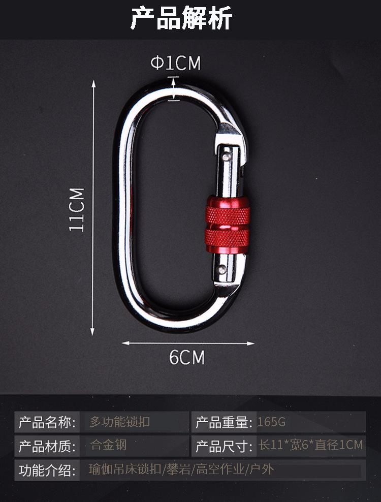 太合金扣描述750-2.jpg