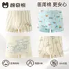 [100% Algodón] Ropa interior para niños, algodón puro grado A para niños, antibacteriana, para niños, tallas mediana y grande, grado médico, con fuelle 100% algodón, bóxers ajustados