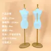 Suporte para modelo de roupas infantis faça você mesmo, pequena boneca, modelo de corpo humano, mini boneca, roupas de algodão, suporte para boneca