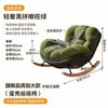 Sillón reclinable tipo crema para adultos, adecuado para dormir, para balcón, uso doméstico, sala de estar, sillón sofá perezoso, individual o de tres plazas