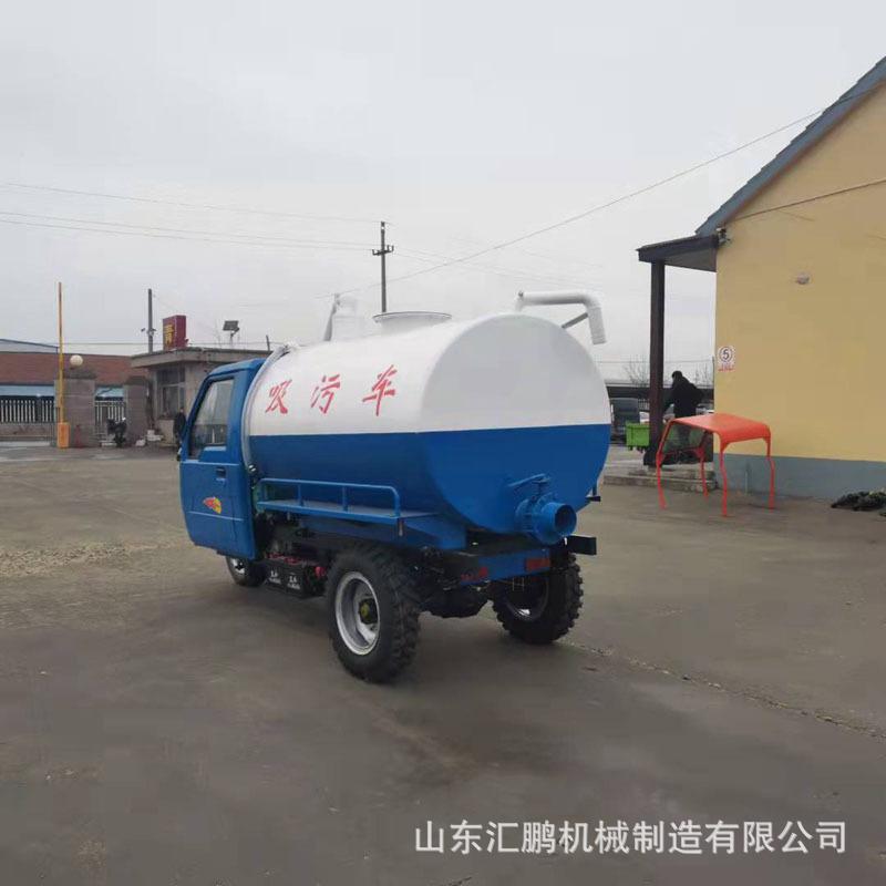 三轮抽粪车2.jpg