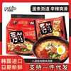DropshippingImportado da Coreia Sopa de Macarrão PALDO Extremamente Picante 120g Estilo Coreano Ramen Macarrão Instantâneo
