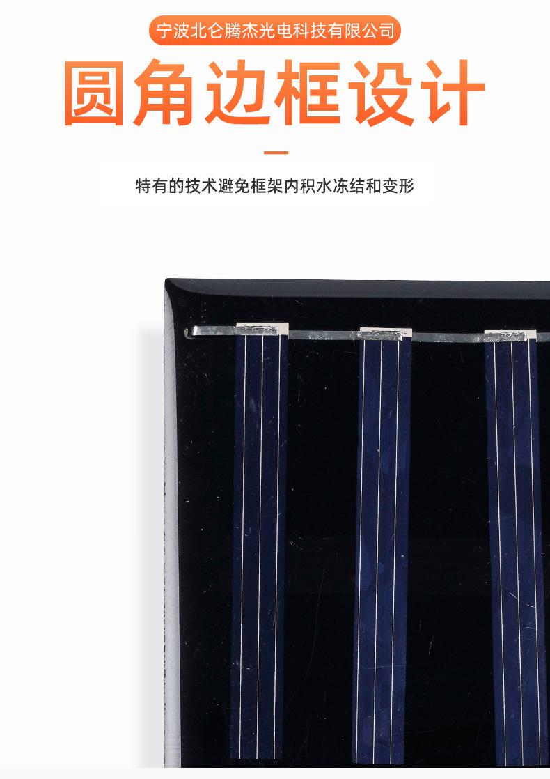 单晶太阳能电池板