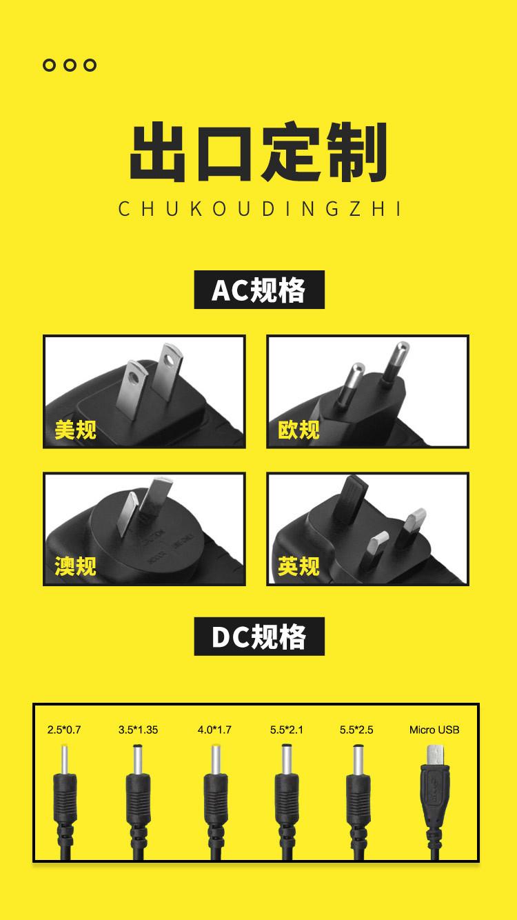 5V2A详情页 (10).jpg