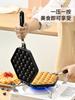 Máquina comercial para fabricar huevos, molde para hornear huevos, máquina para hornear huevos, máquina eléctrica de gas para el hogar, molde para galletas y pasteles