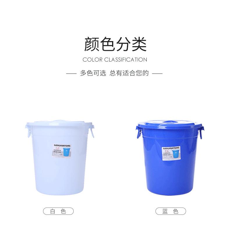 蓝色塑料桶1_03.png