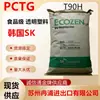 Pctg Korea Sk Copolímero Transparente T90H Alta Resistencia al Impacto y Alta Resistencia a la Temperatura Conteniendo Partículas de Plástico Ecozen de Base Biológica
