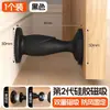 Tapón de Puerta Anticolisión de Silicona Extendido Reforzado Soporte Magnético para Puerta Succión Trasera de Puerta Fijador de Puerta Sin Taladro Tope de Puerta a Prueba de Viento