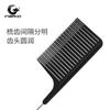 Peine para tinte de cabello con explosiones transfronterizas, aceite para peluquería, peluquería, tinte para cabello, peine de peluquería, peine de plástico con cola puntiaguda para tinte de reflejos.